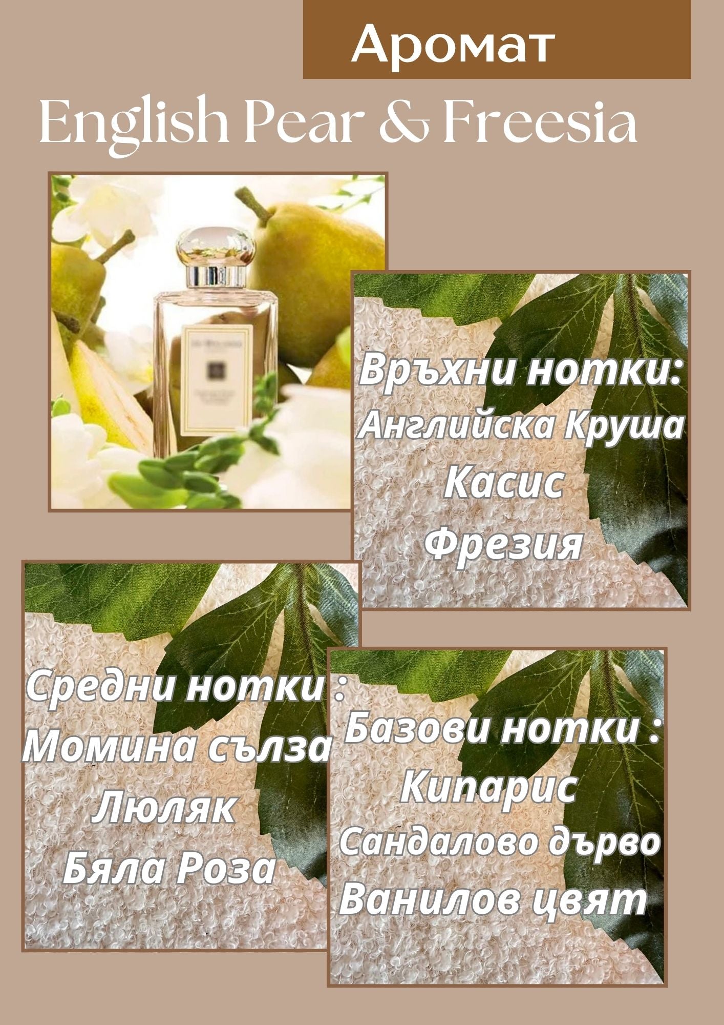 Букет Лалета от свещи във Ваза