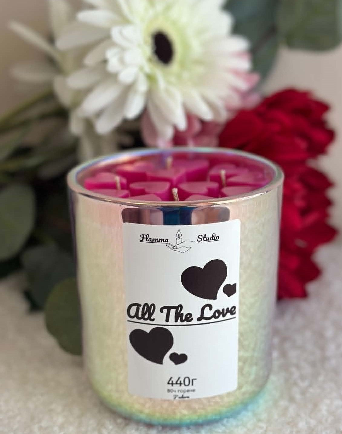 All The Love - Буркан - 440г