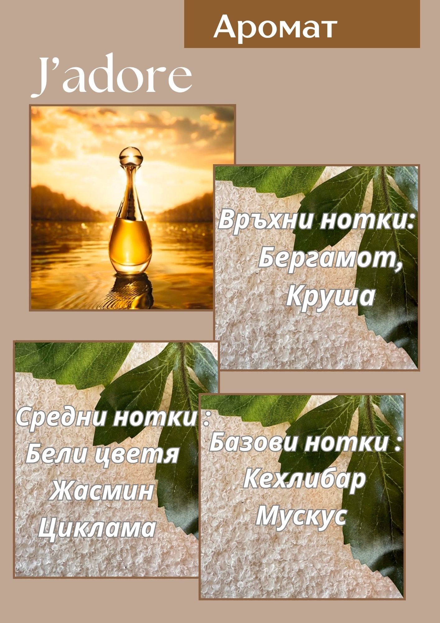 Малък Букет Рози - от свещи