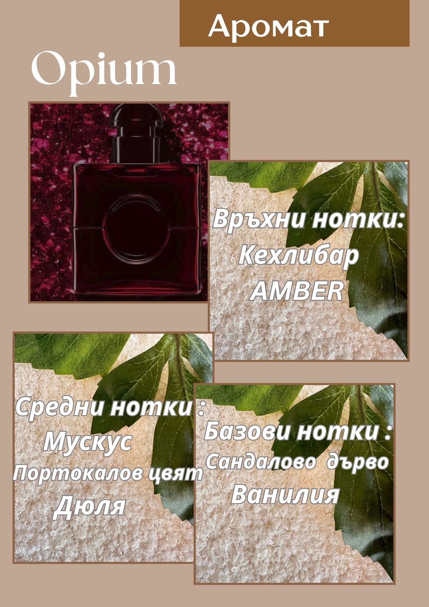 Малък Букет Рози - от свещи