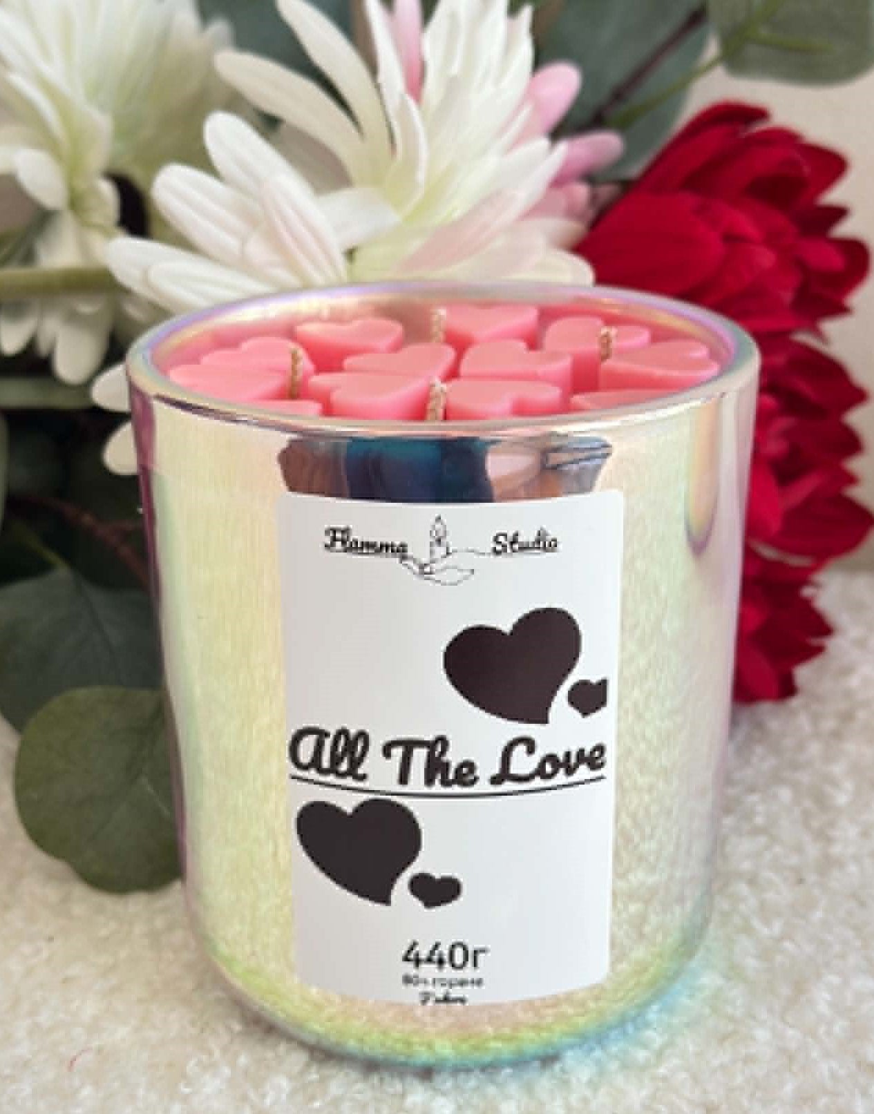All The Love - Буркан - 440г